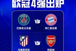 2016马龙vs林高远