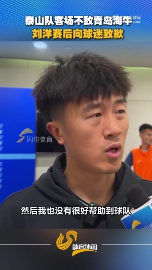 科瓦栋卡VS斯罗直播_西协丙赛前前瞻_10月04日