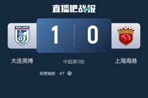 热火活塞免费直播