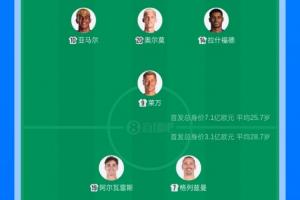 直播江苏vs大阪