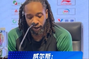 山东鲁能vs北京国安