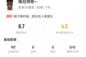兰斯vs巴黎圣日曼