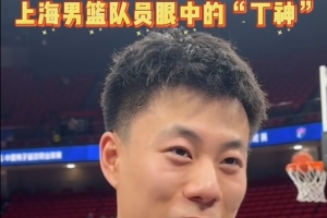 76人vs奇才前瞻