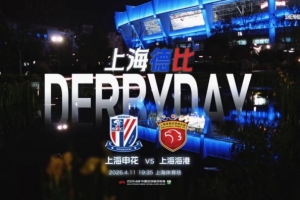 西超杯2017皇马vs巴萨
