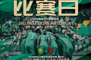 普沃茨克维斯瓦B队VS特罗申直播_波兰丁赛前前瞻_10月10日