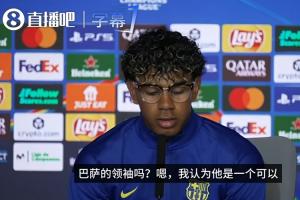 浙江能源绿城VS梅州客家直播