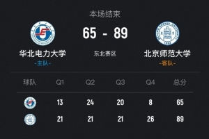 足球推单磐田喜悦vs鹿岛鹿角