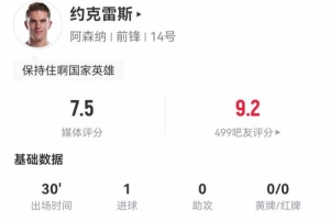 卡迪斯vs毕尔巴