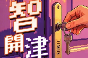 羽毛球 谌龙vs桃田