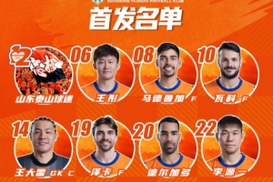 明尼苏达大学北达科他大学免费直播