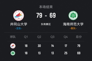 rb莱比锡vs赫根直播