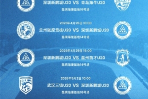斯拉维亚布拉格ERANBKVSALBA柏林直播_篮冠联赛前前瞻_10月08日