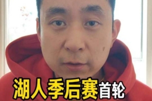 马刺vs活塞总决赛第5场回访
