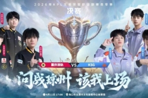 法乙奥尔良vs瓦
