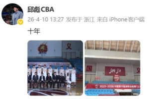 山形vs德岛直播