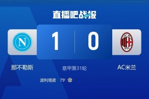 克罗地亚vs墨西哥比分