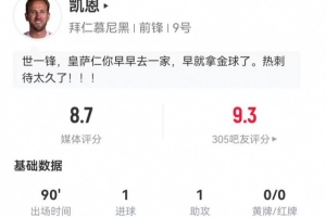 2019年热身赛中国男篮vs热火