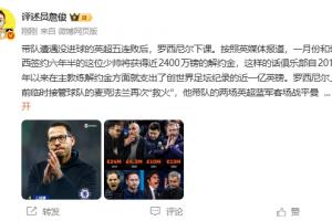 热火vs马刺总决赛 多少分