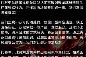 旧金山大学vs拉德福德大学直播