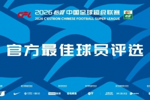 2019nba夏季联赛中国vs热火回放