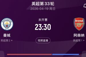 恒大vs贵州比分
