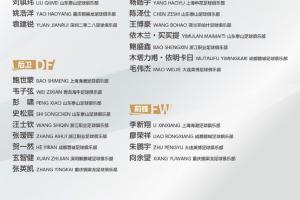 2014葡萄牙vs沙特