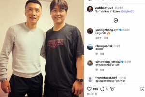 亚运男足印度尼西亚vS中国
