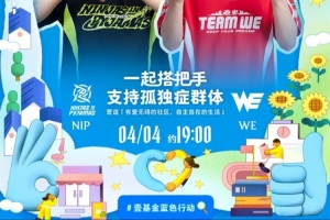 拉马特哈萨隆VS奥特夫达罗姆BC直播_以篮甲赛前前瞻_10月16日