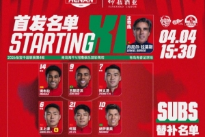 火湖vs湖人比分