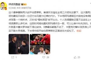 2月12热凯尔特人vs骑士