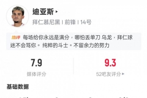 蒙特雷对阵内卡萨比分