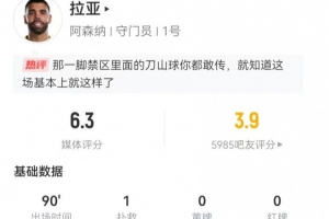 德甲 杜塞尔多夫vs法兰克福