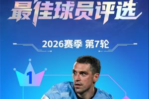 2017狼队vs米堡