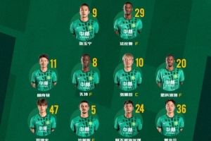 同曦VS深圳直播_CBA赛前前瞻_10月11日