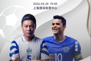 11月30勇士vs猛龙央视回放