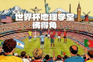 2019.03.21中国vs泰国足球回放