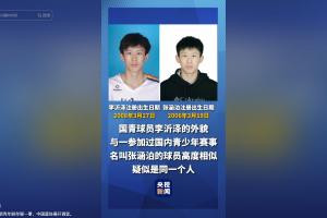拉普拉塔vs兵工厂推荐