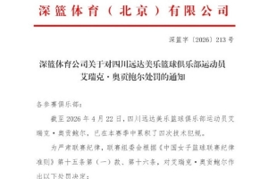 英冠米德尔vs女王公