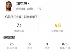 热火vs活塞推荐