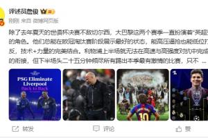 福冈黄蜂vs山口雷诺法角球