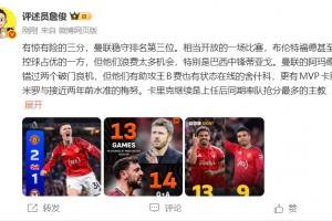 快船vs爵士小卡休息