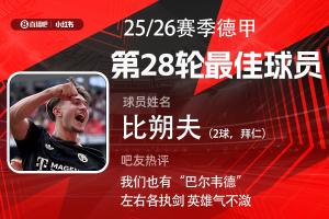 3月5日苏宁vs申花