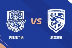 哥本哈根U19VS域堡U19直播_丹麦U19赛前前瞻_10月10日