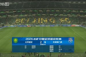 2016奥运会美国队VS西班牙队回放