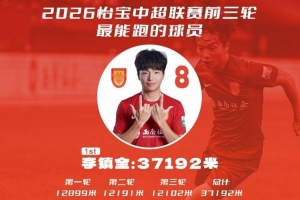 掘金vs快船几比几