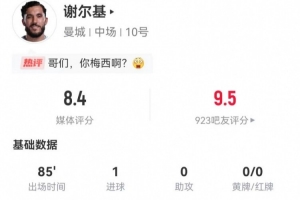 盐湖城vs哥伦布前瞻