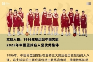 浦和红钻vs恒大进球数推荐