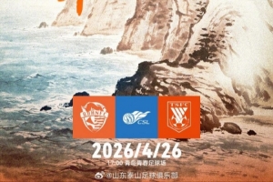 骑士vs勇士2014总决赛G5