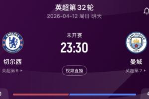 2月9日nba常规赛勇士vs太阳全场录像