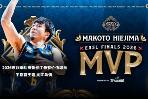湖人vs掘金回放g1
